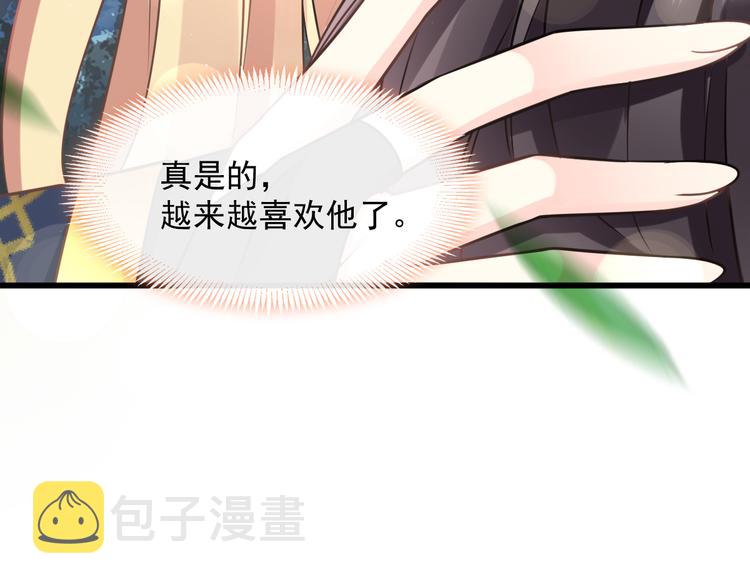 024 仪式开始39