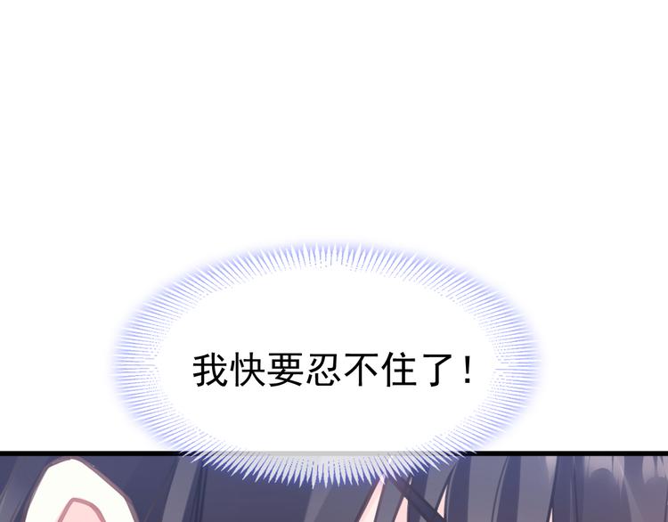 第8话 真正的怪物4
