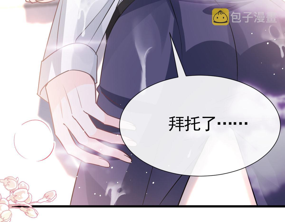 140 心身不由己72