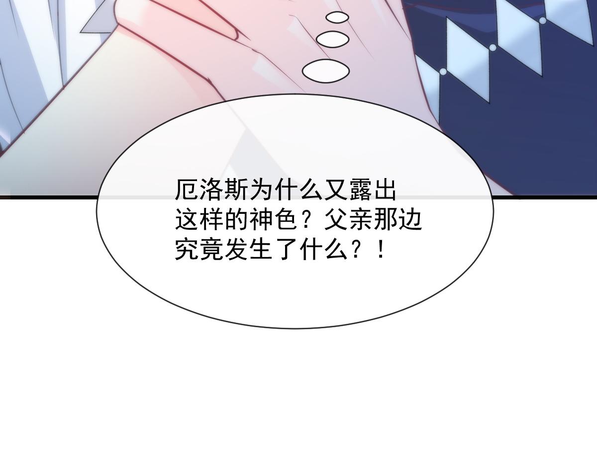 107 把你改造成只喜欢我43