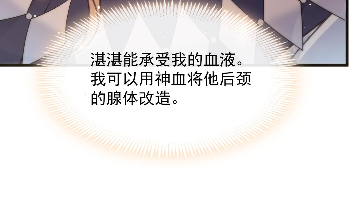 108 信息素紊乱50