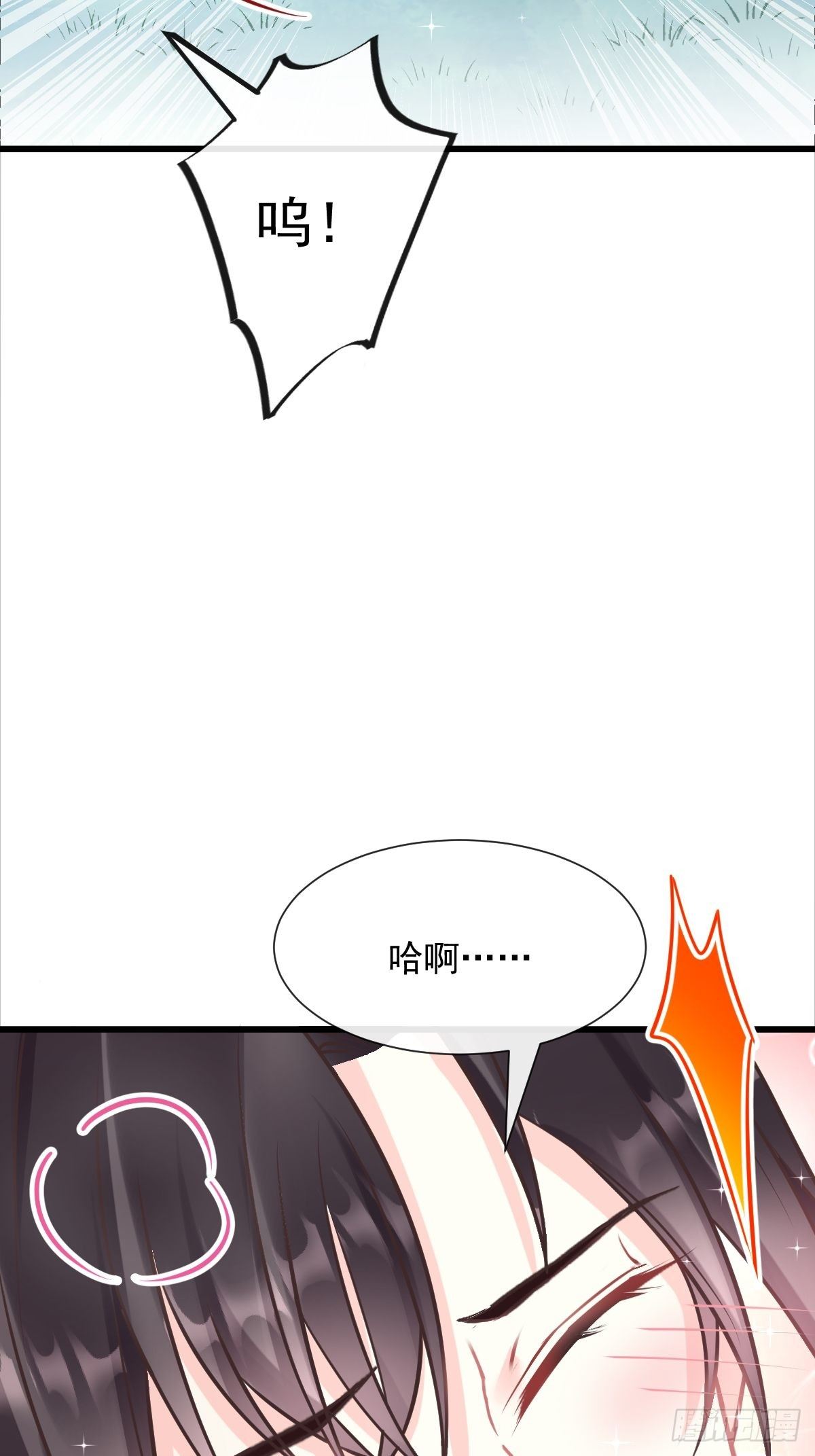 039 触手失控42