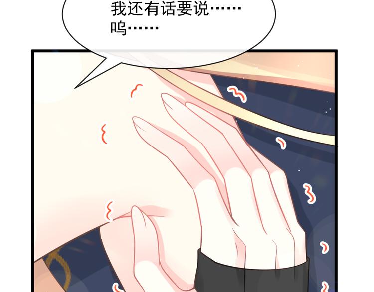 021 喜欢你45
