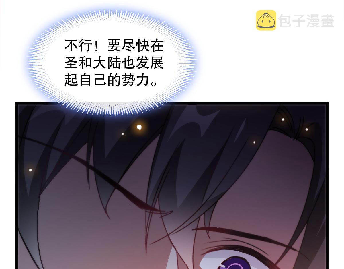 096 祁父身陷险境！43