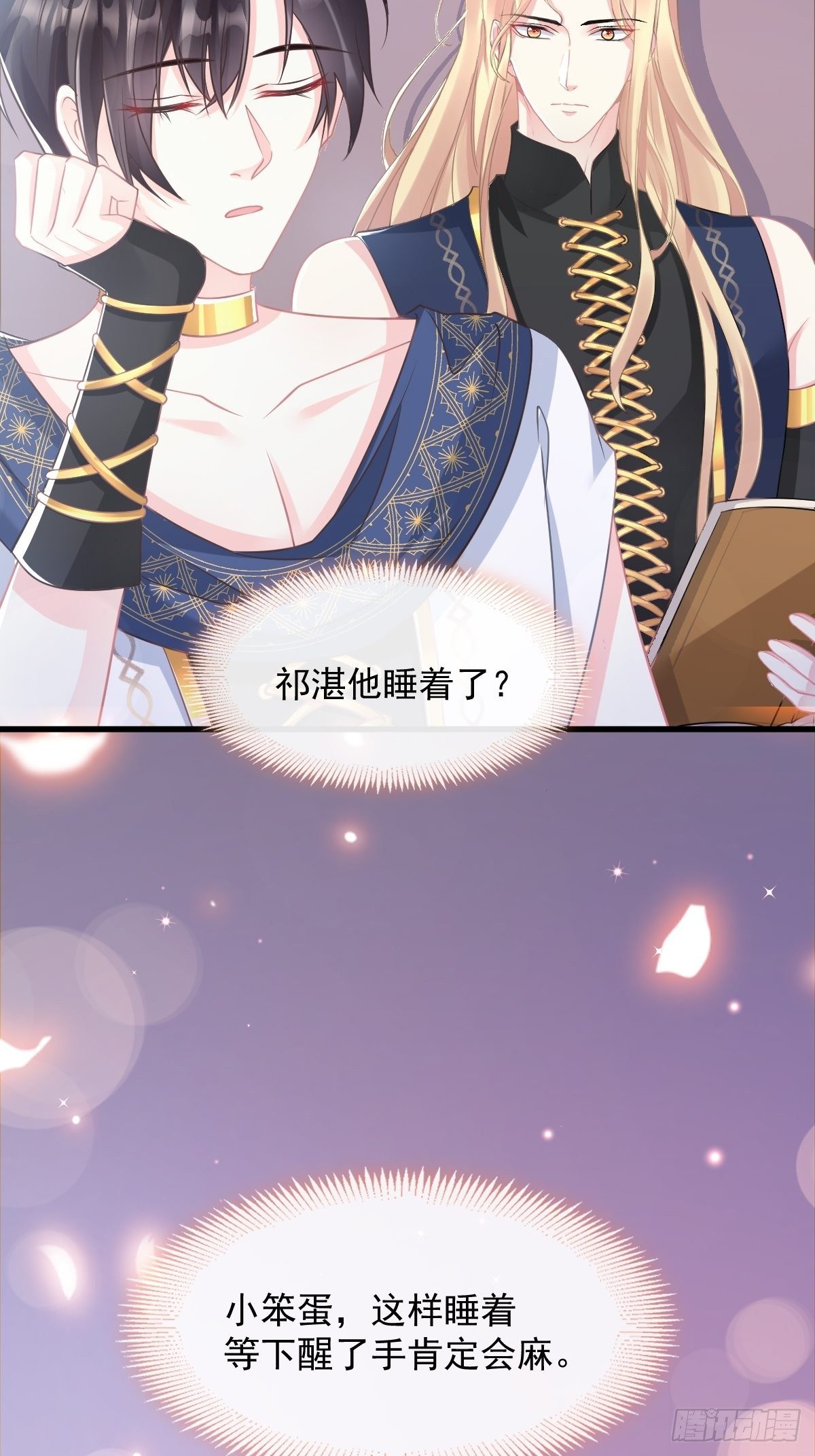 042 陪你回家21