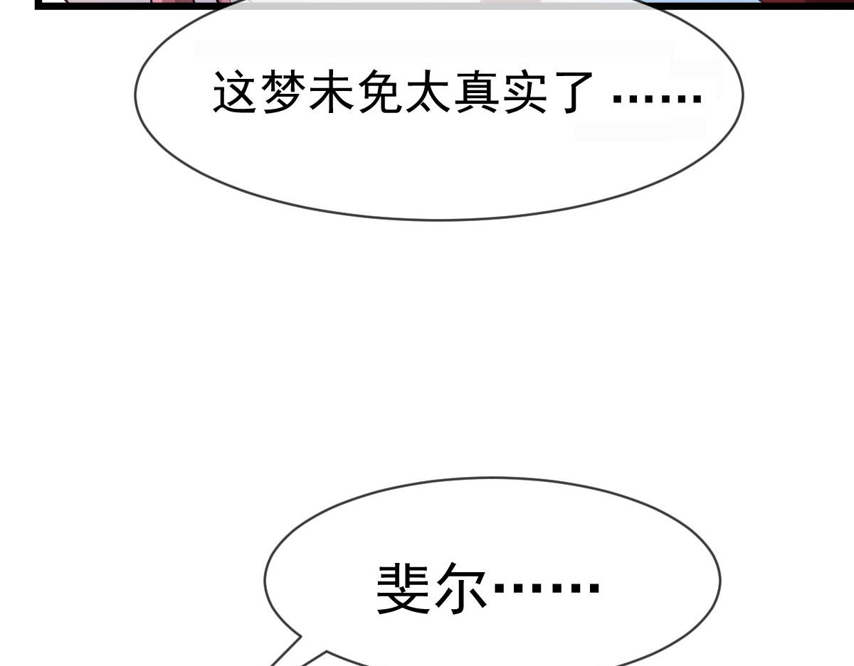 168 认命了，逃不开你了37