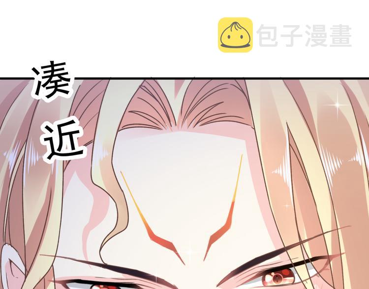 第3话 选择他？17