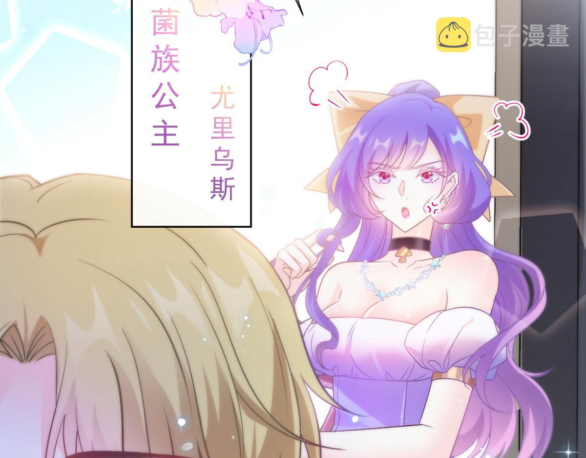 102 总裁的新娘5