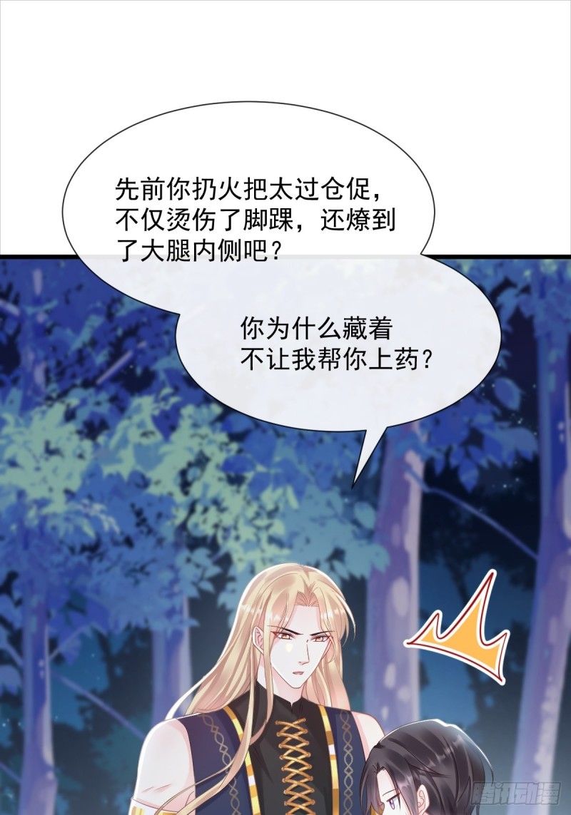 052 上药39