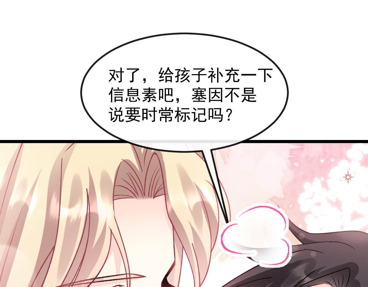 146 不一样的祁湛39