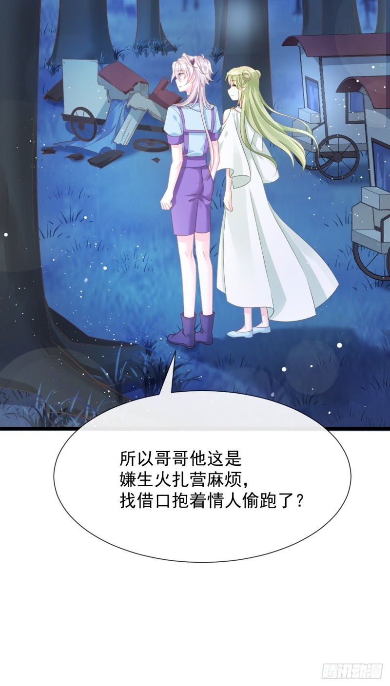 047 神的小名33