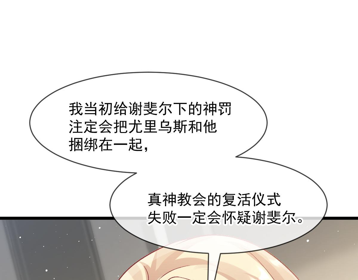 173 第三者出现，我恨~16