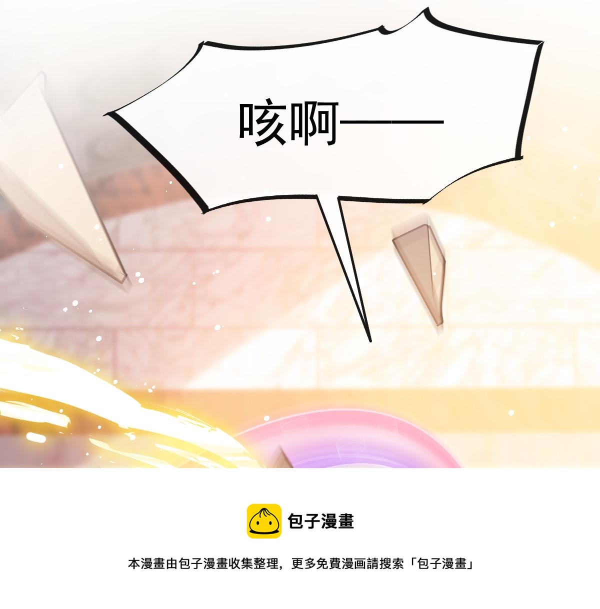 128 你不是我的湛湛76