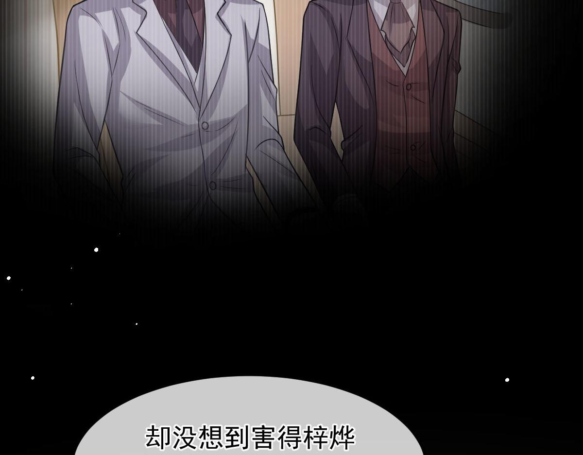 157尝尝我的手艺5
