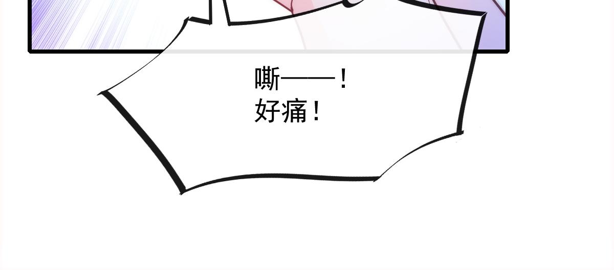 102 总裁的新娘76