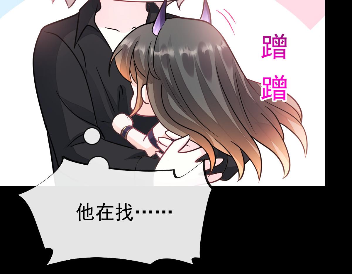 163祁湛的孩子？！76