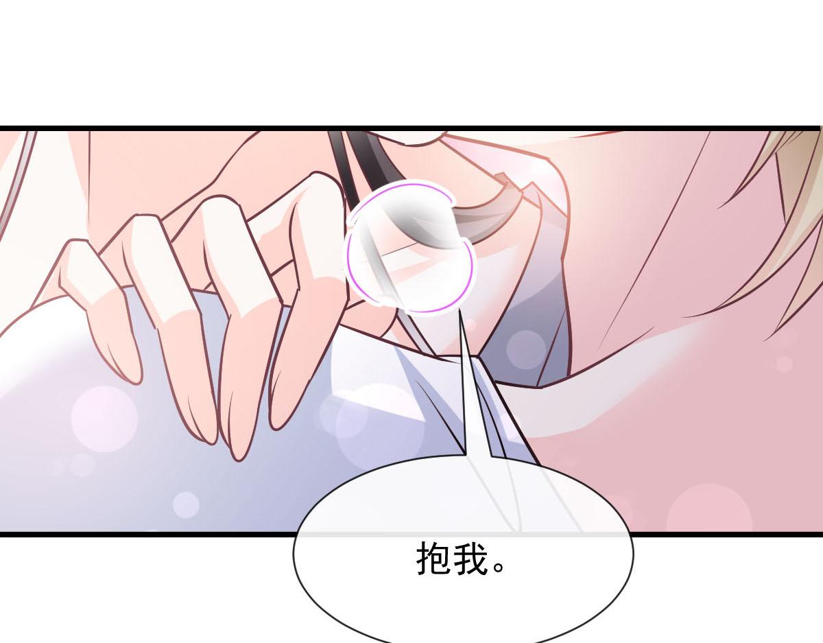 143 请想起我！45