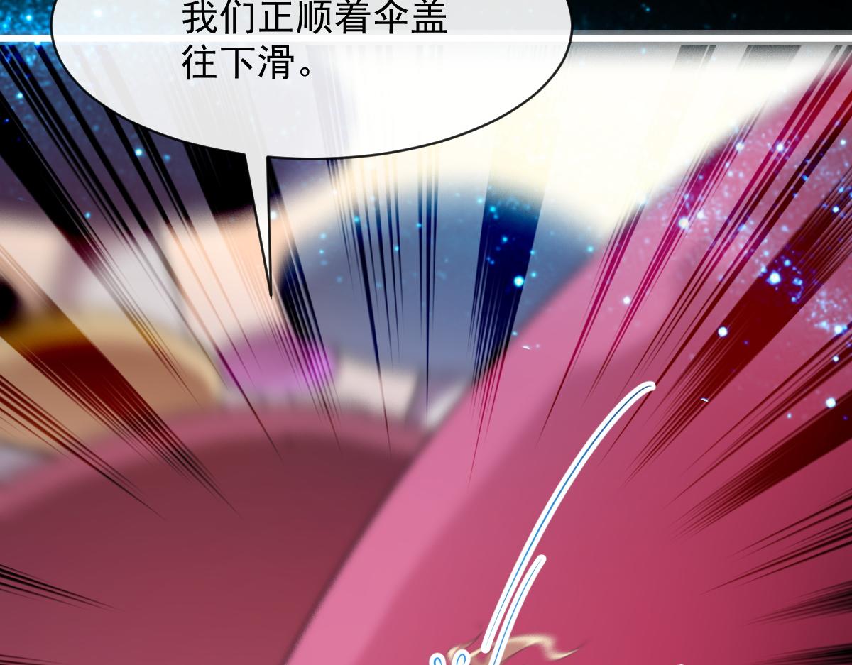 113 祁湛的机会75