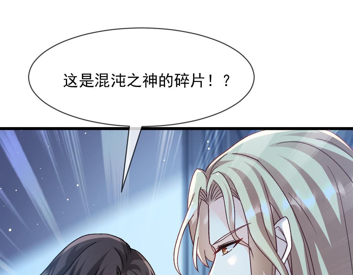 175 爸爸是我的！40