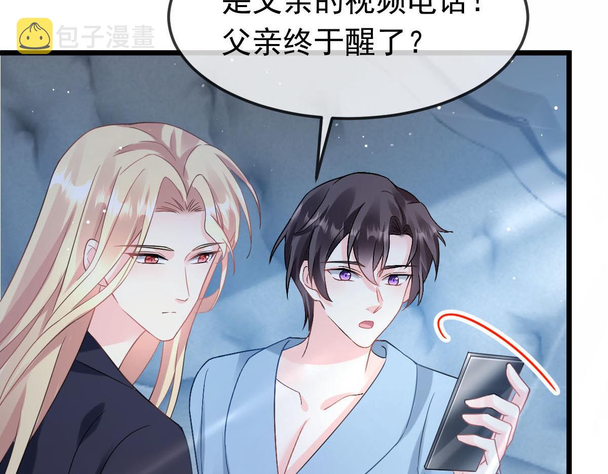 156被富婆看上了6