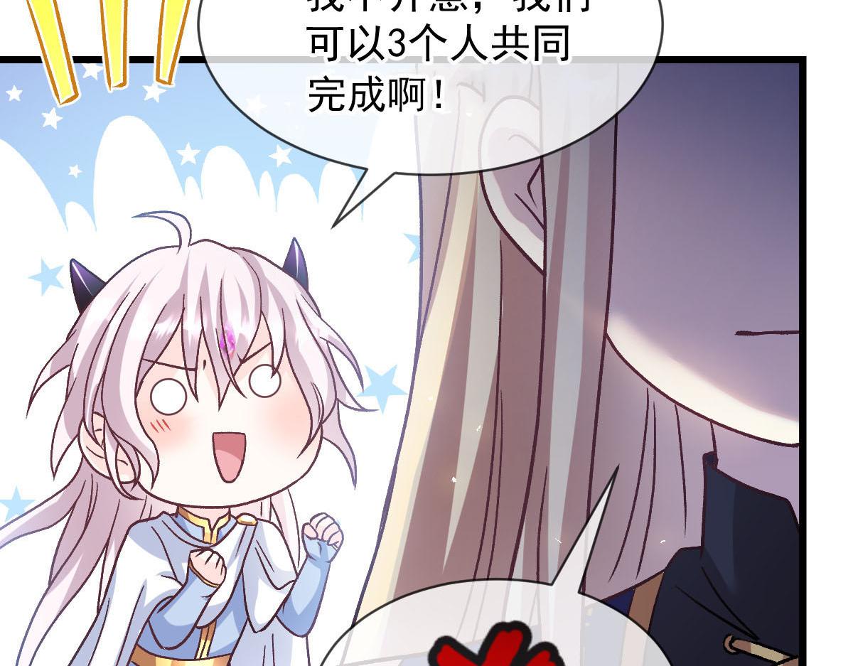 183 小撒！出事了！27