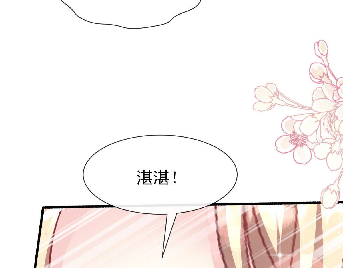 135 小小厄洛斯遇见新世界18