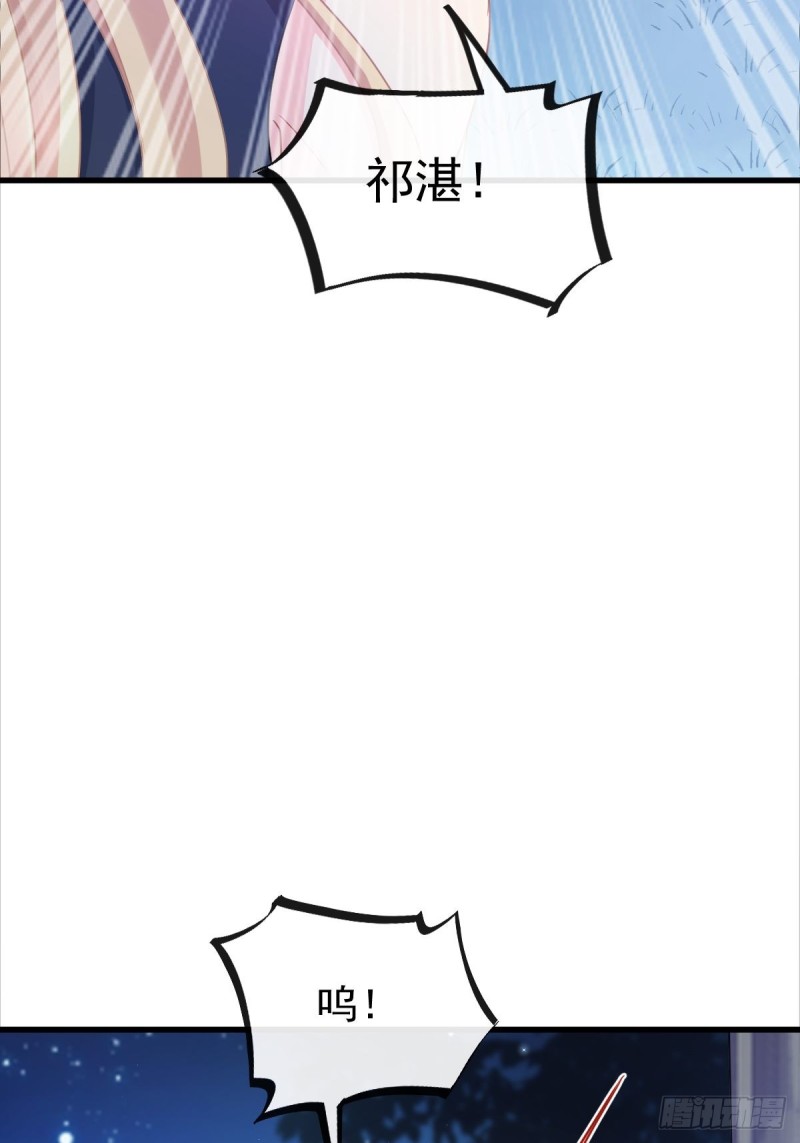051 藤蔓来袭22