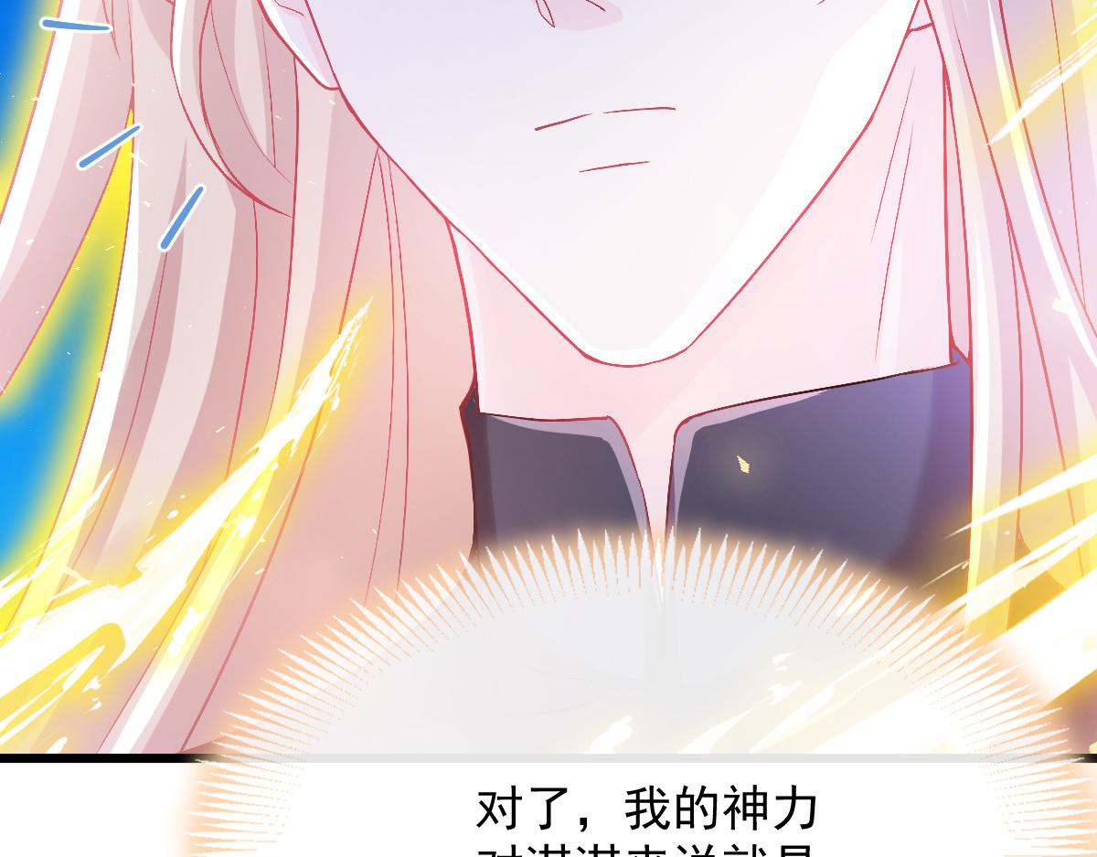 154厄洛斯失控76