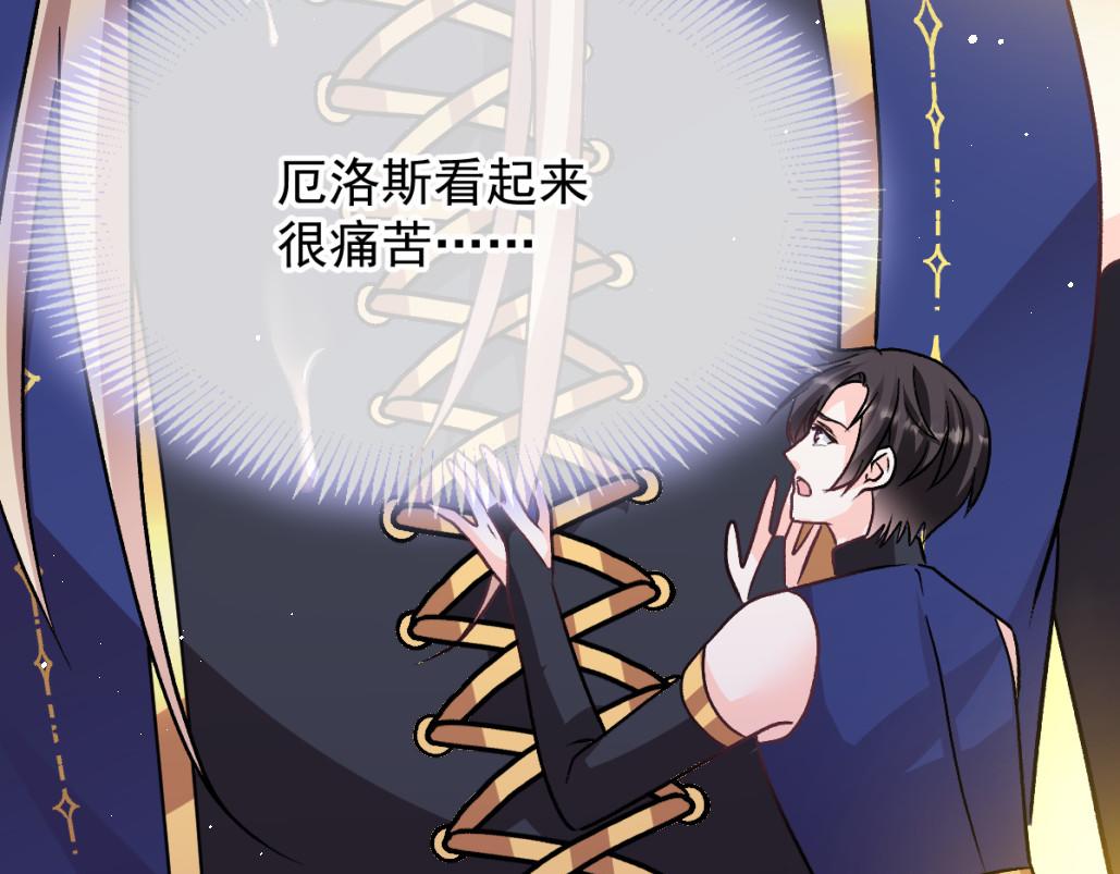 181 回到圣和大陆88
