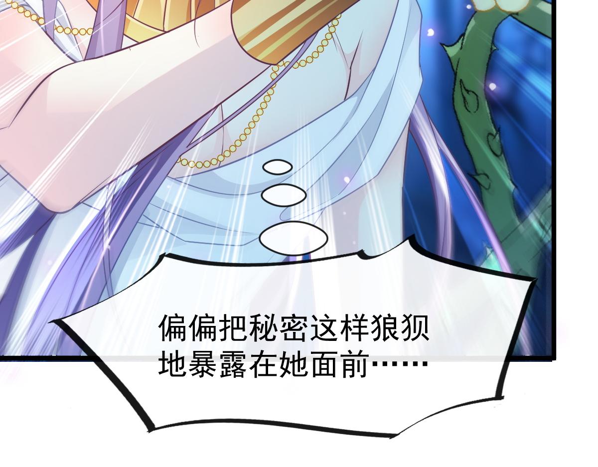 085 祁湛的计划36