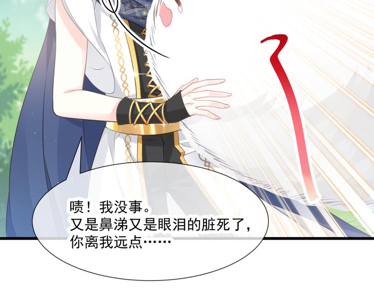 第13话 不是梦!!!!63