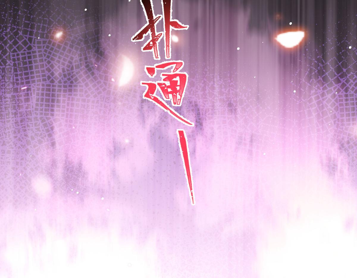 143 请想起我！31
