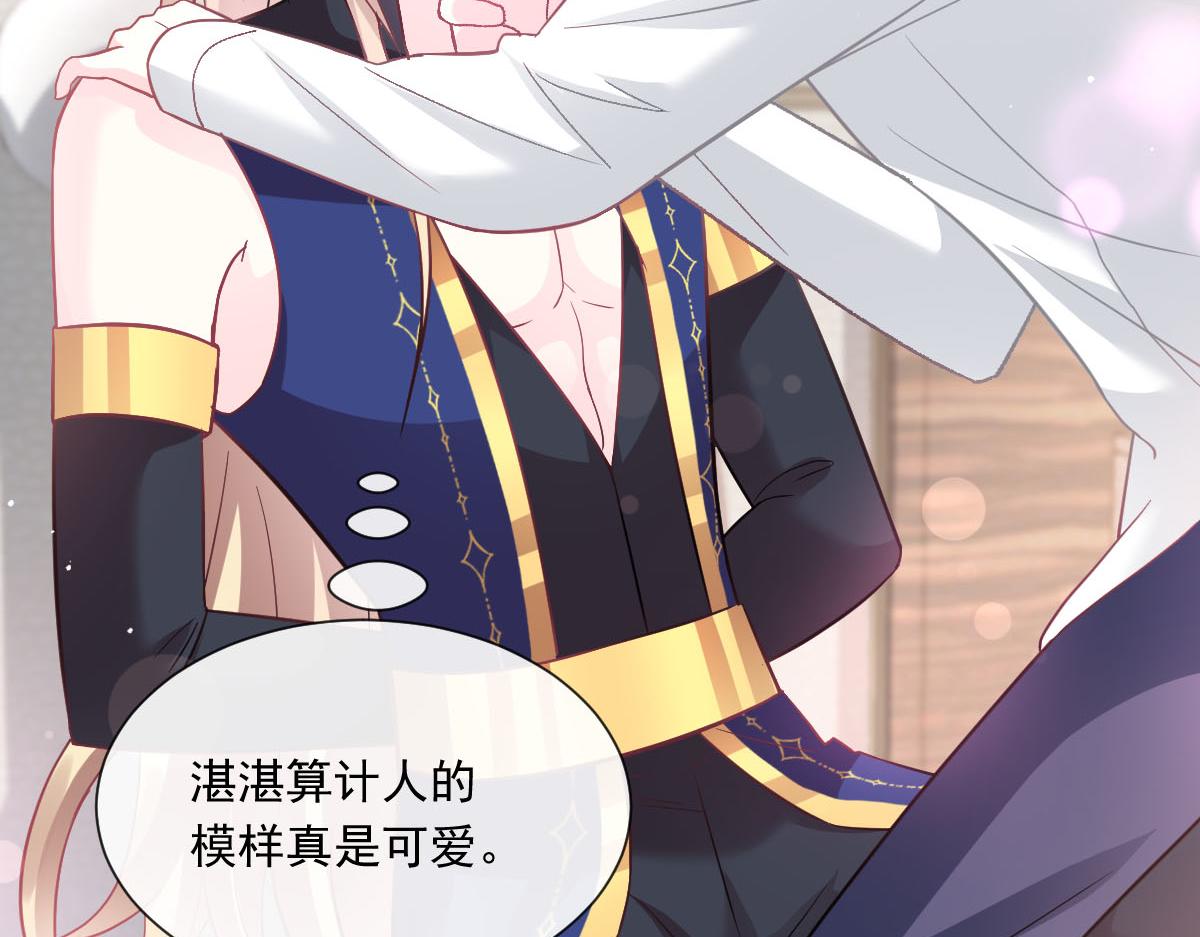 147 香蕉很甜的47