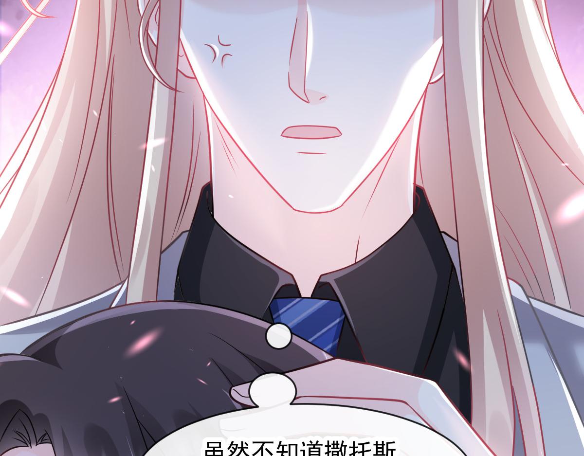 165撒托斯肚子饿饿~92
