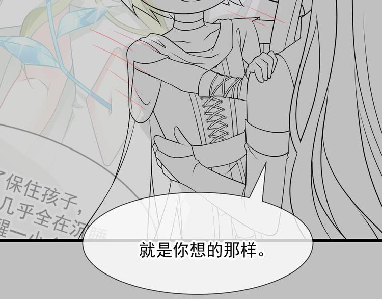 023 治疗魔法95