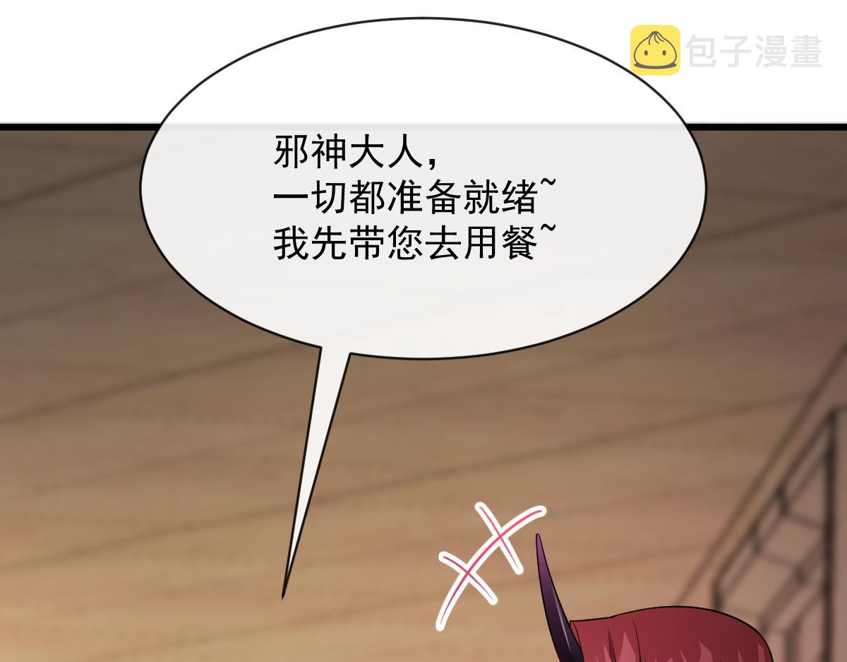 117 邪神变塞因62
