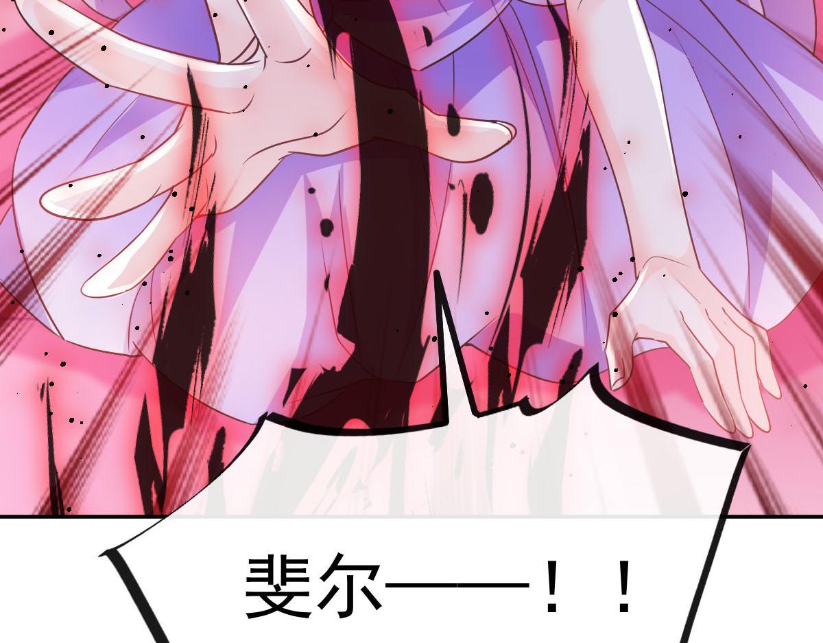 139 谢斐尔消失了85