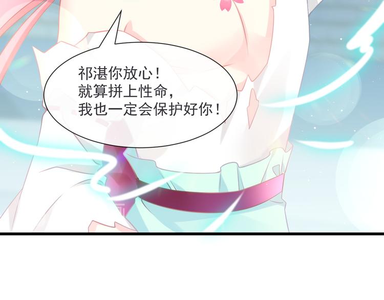 第17话 醋意77