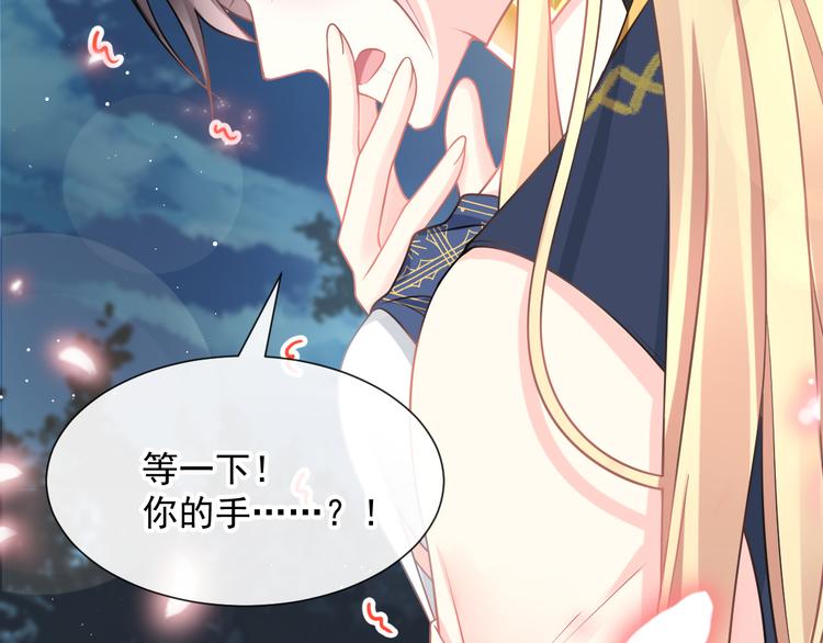 023 治疗魔法6
