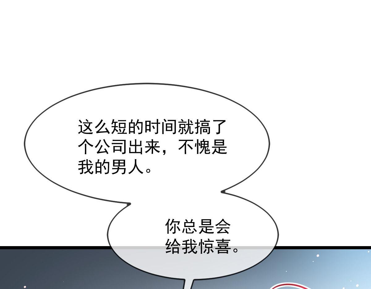 145 你是我的男人78