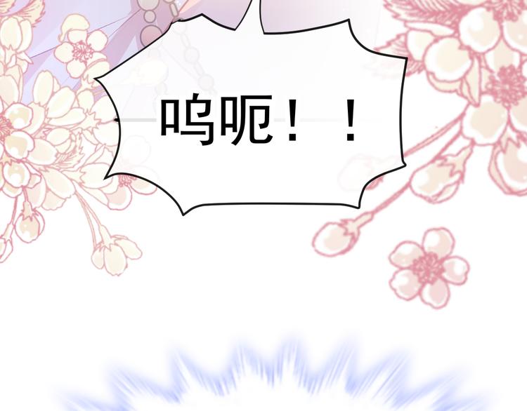 第2话 生孩子才能拯救的世界98