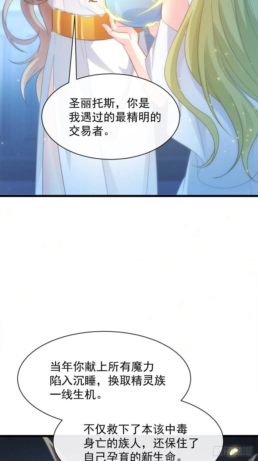 078 祈愿10