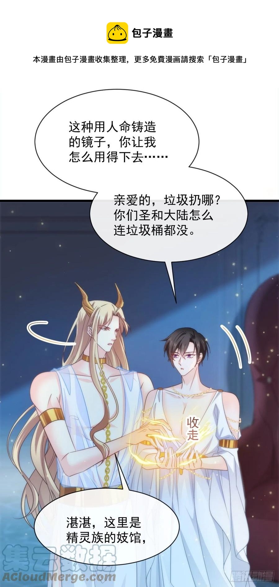 078 祈愿30