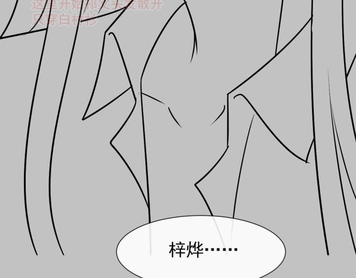 140 心身不由己99