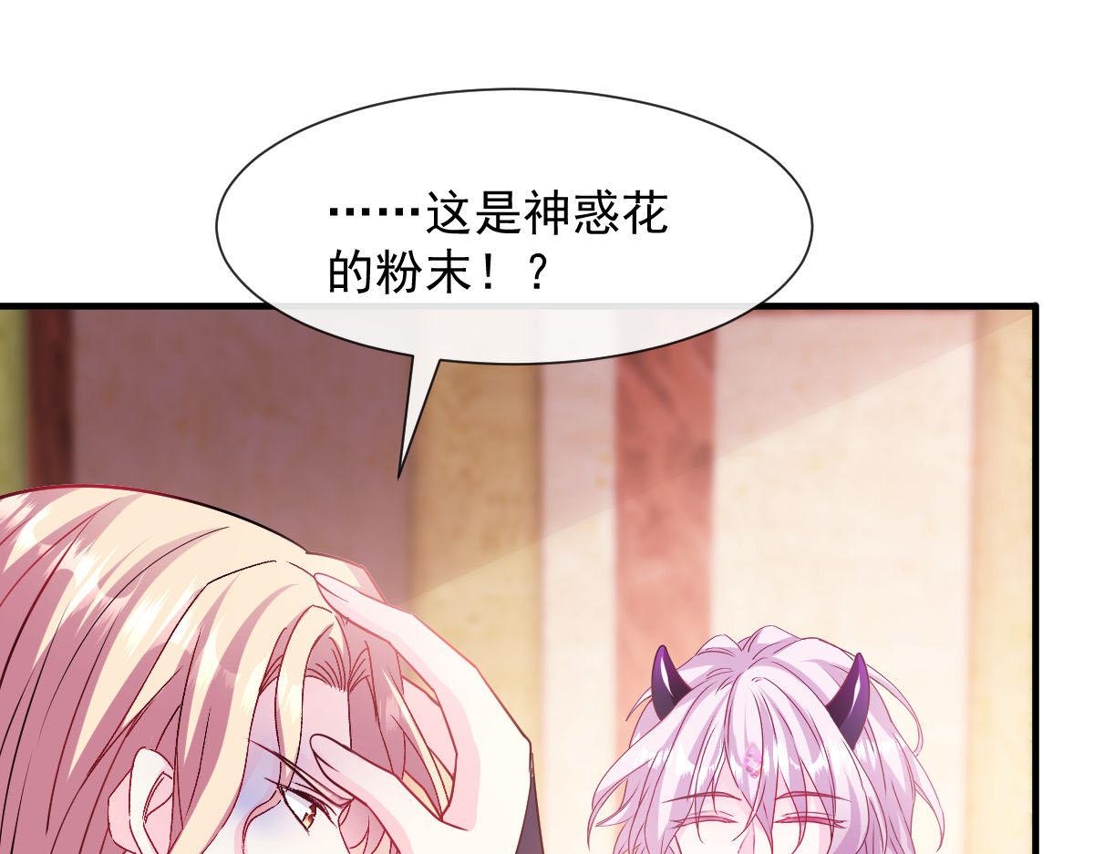 127 神族的秘密83