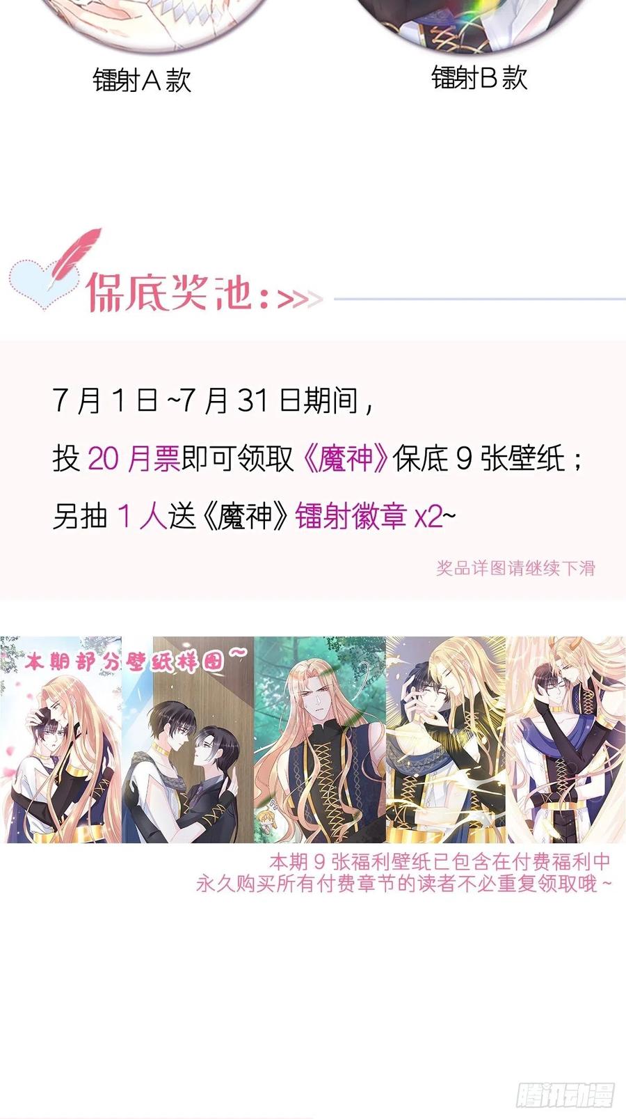 061 突然变回本体53