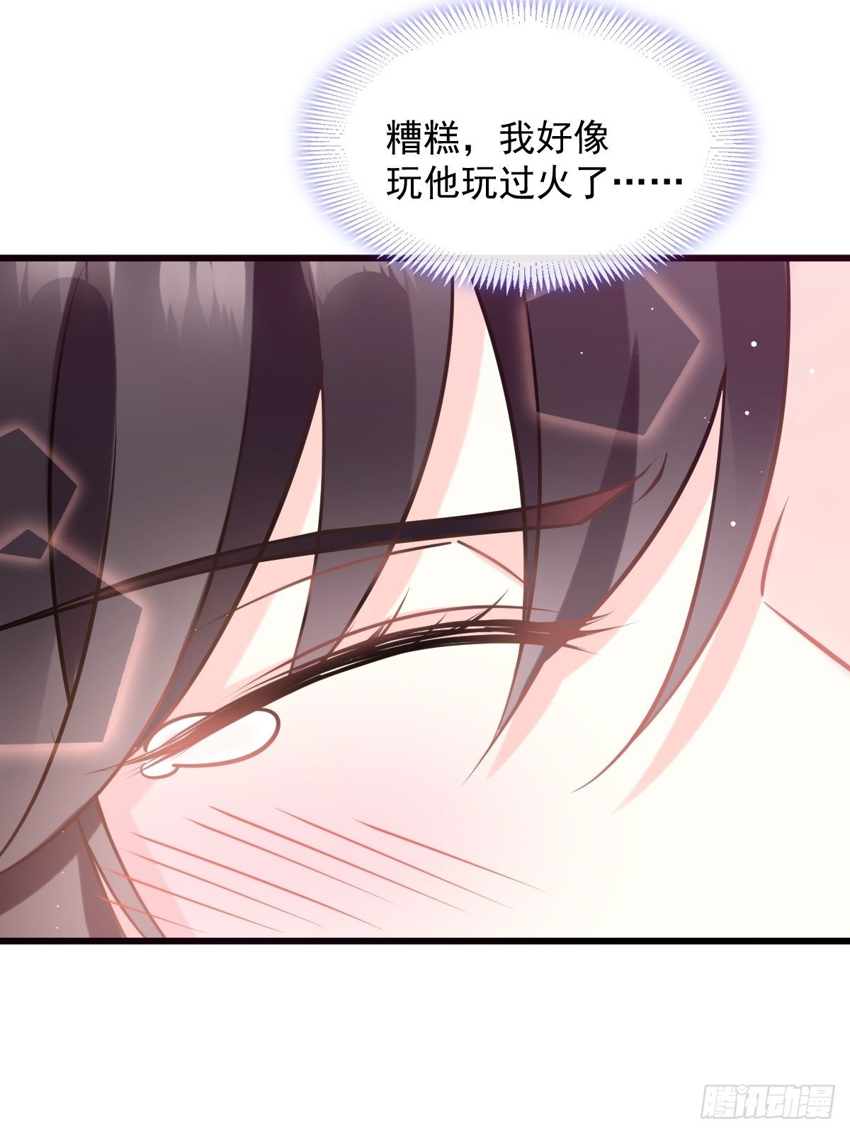 31 爱人变章鱼14