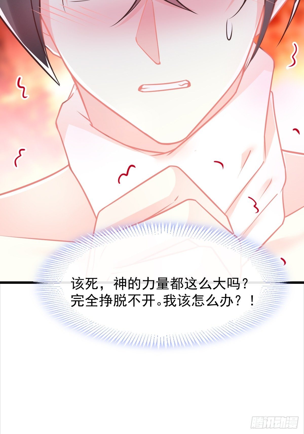 036 危机时刻33