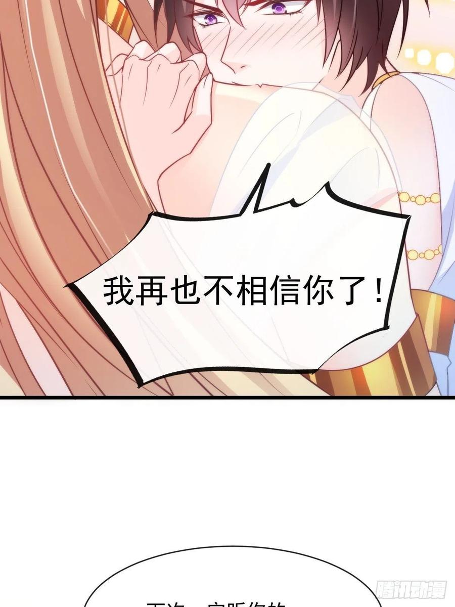 076 撒娇35