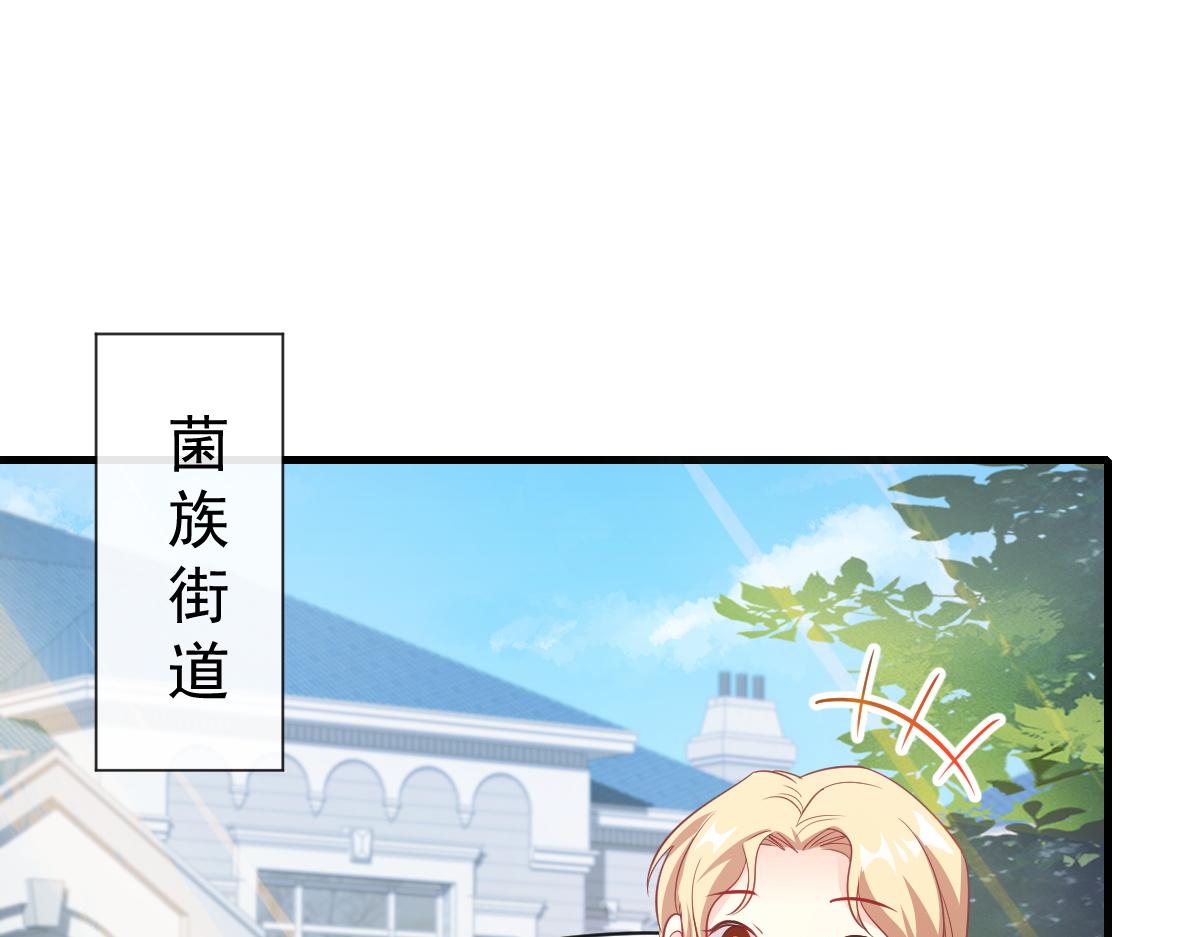 105 祁总裁的“情史”38